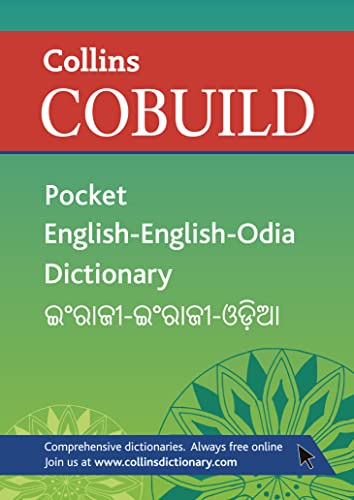 Collins Cobuild Pocket English-English-Odia Dictionary - Click to Buy