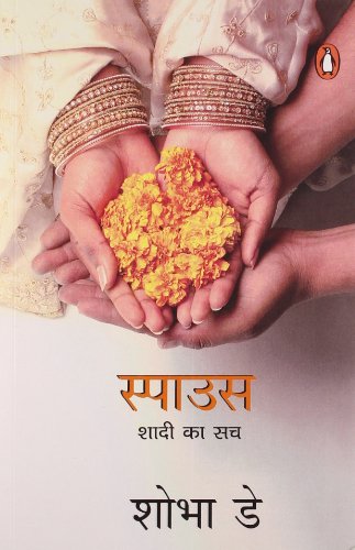 Spouse - Hindi - Click to Buy