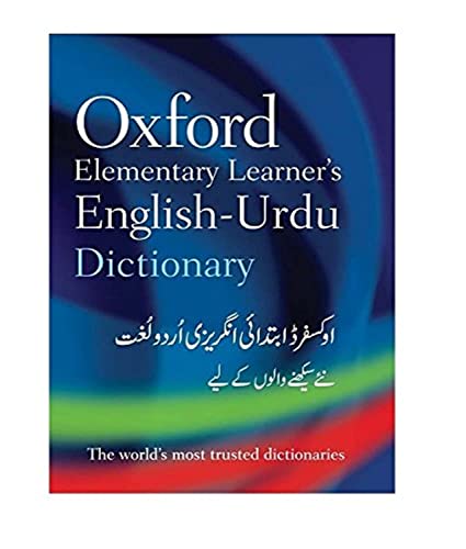 The Oxford Elementary Learner's English-Urdu Dictionary - Click to Buy