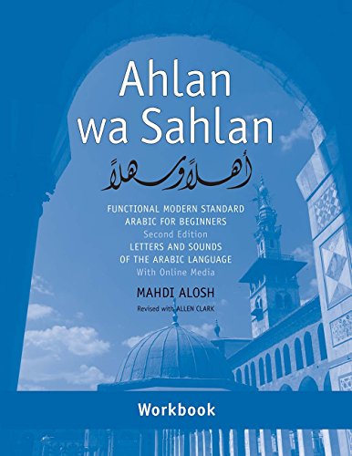 Ahlan wa Sahlan: Letters and Sounds of the Arabic Language: With Online Media - Click to Buy