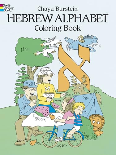 Hebrew Alphabet Coloring Book - Click to Buy