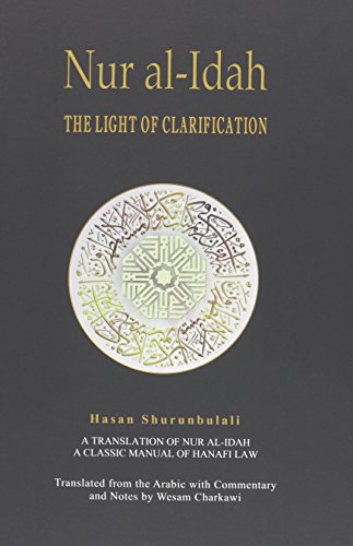 Nur al-Idah: The Light of Clarification (NEW EDITION) - Click to Buy