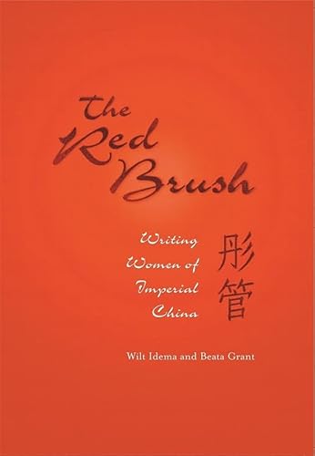 The Red Brush: Writing Women of Imperial China (Harvard East Asian Monographs)