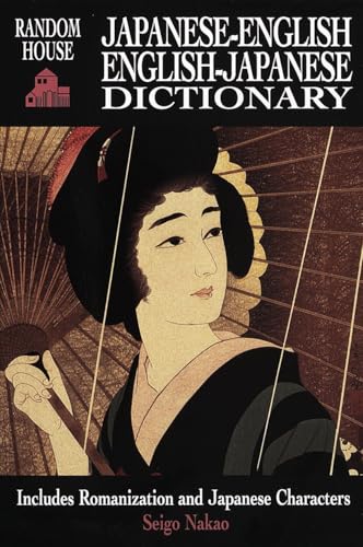 Random House Japanese-English English-Japanese Dictionary - Click to Buy