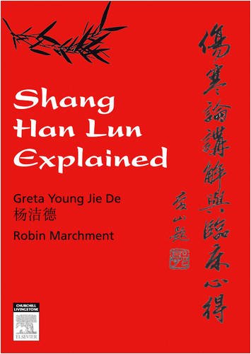 Shang Han Lun Explained - Click to Buy