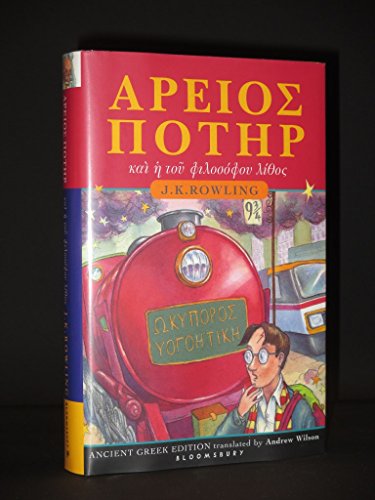 Harry Potter and the Philosopher's Stone (Book 1): Ancient Greek Edition - Click to Buy