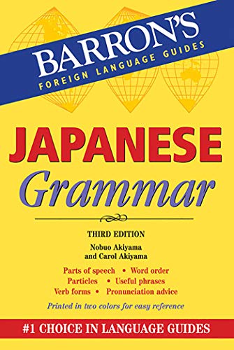 Japanese Grammar (Barron's Grammar) - Click to Buy