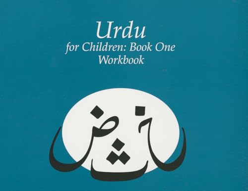 Urdu for Children: Junior and Senior Kindergarten and Grade One - Click to Buy