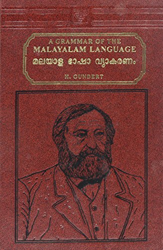 Malayalam Grammar - Click to Buy