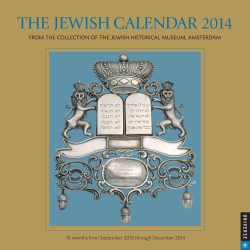 The Jewish Calendar 2014 Wall - Click to Buy