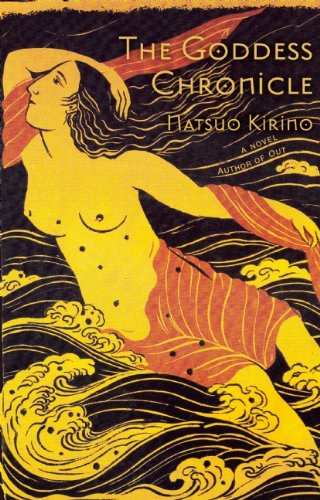 The Goddess Chronicle - Click to Buy