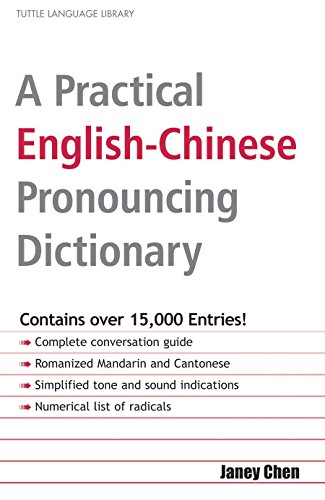 A Practical English-Chinese Pronouncing Dictionary: English, Chinese Characters, Romanized Mandarin and Cantonese - Click to Buy