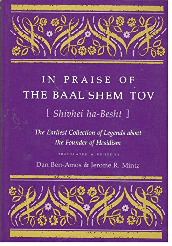 Praise Ba'al Shem Tov - Click to Buy