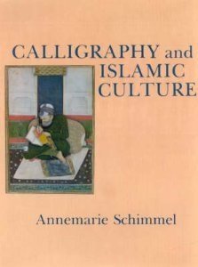 Calligraphy and Islamic Culture - Click to Buy