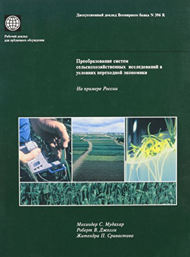 Transforming Agricultural Research Systems in Transition Economies: The Case of Russia