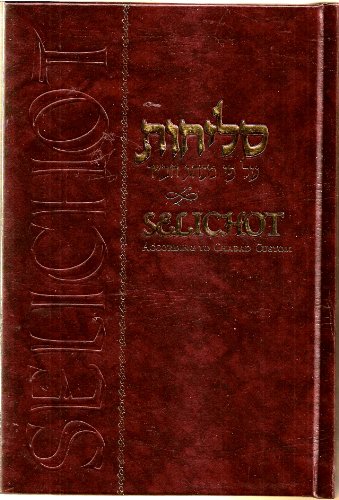 Selichot - Click to Buy