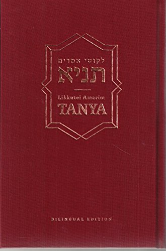 Likutei Amarim Tanya - Click to Buy