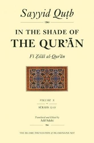 In the Shade of the Qur'an Vol. 10 (Fi Zilal al-Qur'an): Surah 12 Yusuf - Surah 15 Al Hijr (In the Shade of the Qur an, 10) - Click to Buy