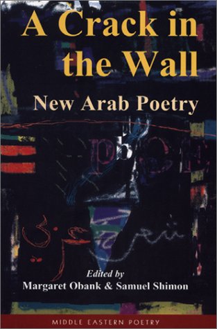 A Crack in the Wall: New Arab Poetry - Click to Buy