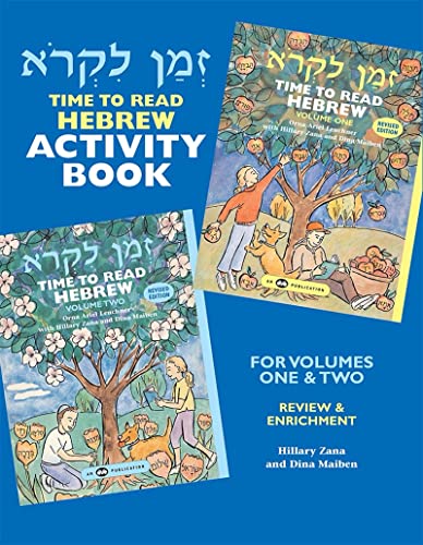 Z'Man Likro Activity Book - Click to Buy