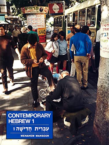 Contemporary Hebrew - Click to Buy