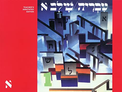 Hebrew: A Language Course: Level 1 Shlav Aleph- Teacher's Edition - Click to Buy