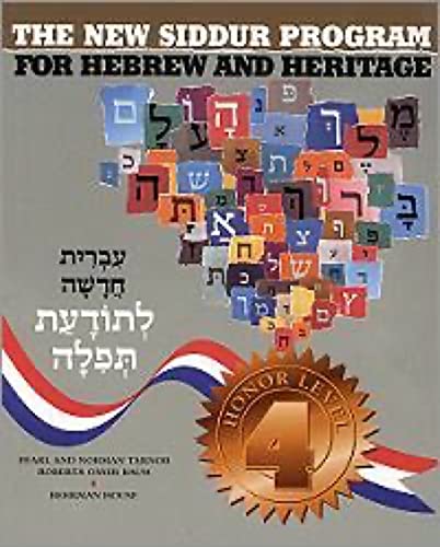 The New Siddur Program: Book 4 - Click to Buy