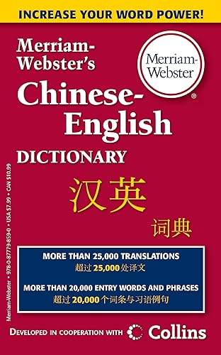 Merriam-Webster’s Chinese-English Dictionary (English, Chinese and Multilingual Edition) - Click to Buy