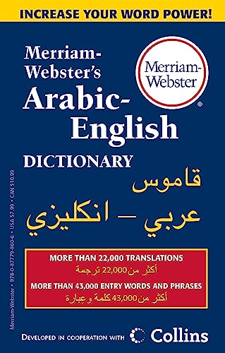 M-W Arabic-English Dictionary - Click to Buy