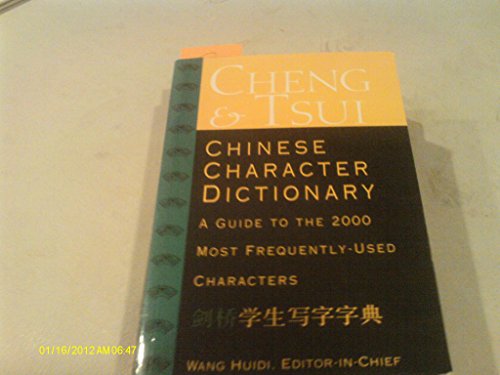 Cheng & Tsui Chinese Character Dictionary: A Guide to the 2,000 Most Frequently-Used Characters - Click to Buy