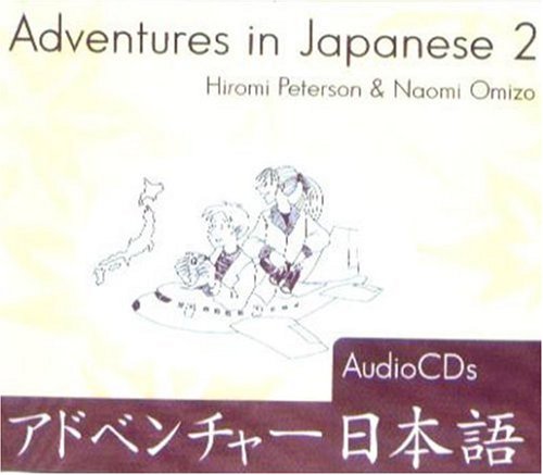 Adventures In Japanese: Level 2 - Click to Buy