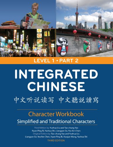 Integrated Chinese, Level 1: Character Workbook; Simplified and Traditional Characters - Click to Buy