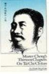 Master Cheng's Thirteen Chapters on Tai Chi Ch'üan - Click to Buy