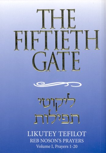 The Fiftieth Gate: Reb Noson's Prayers, Prayers 1-20 - Click to Buy