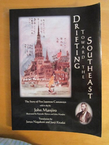 Drifting Toward the Southeast: The Story of Five Japanese Castaways : A Complete Translation of Hyoson Kiryaku, As Told to the Court of Lord Yamauchi of Tosa in 1852 by John manjiro - Click to Buy