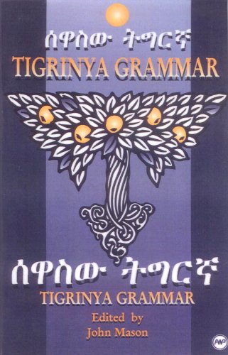 Tigrinya Grammar (English and Tigrinya Edition) - Click to Buy