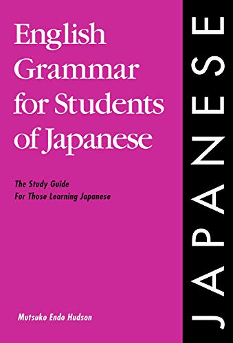 English Grammar for Students of Japanese: The Study Guide for Those Learning Japanese (English Grammar Series)