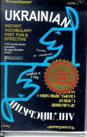 Vocabulearn Ukrainian/English Level 1: Instant Vocabulary Fast, Fun & Effective - Click to Buy