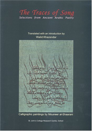 Traces of Song: Selections from Ancient Arabic Poetry (Arabic Edition) - Click to Buy