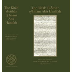 Kitab Al-Athar of Imam Abu Hanifah - Click to Buy