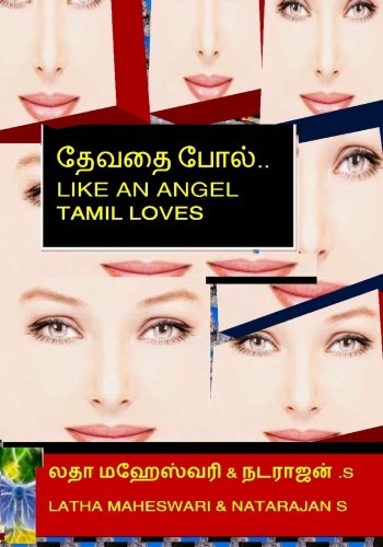 Devathai Pol: (Like an Angel) - Click to Buy