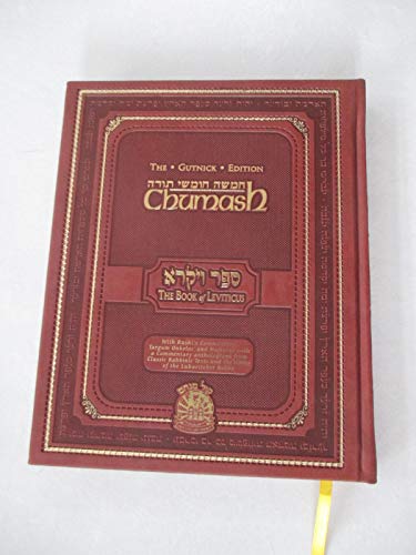 Chumash: The Gutnick Edition - Book of Leviticus - Kol Menachem (Full Size) (English and Hebrew Edition) - Click to Buy