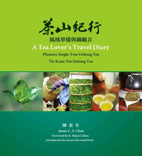 A Tea Lover's Travel Diary (English and Mandarin Chinese Edition)