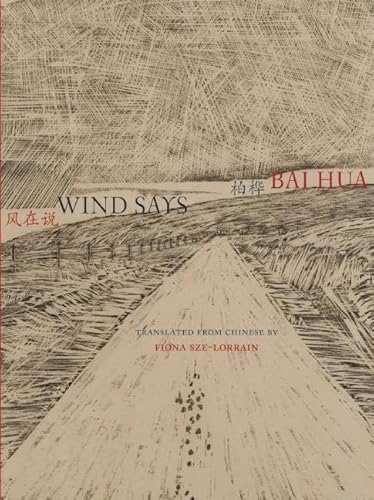 Wind Says - Click to Buy