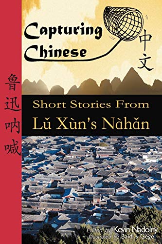 Capturing Chinese Short Stories from Lu Xun's Nahan: A guide to help students of Chinese read Chinese literature, learn Chinese history, and study Chinese characters - Click to Buy