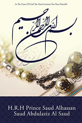 In The Name Of God The Most Gracious The Most Merciful - Click to Buy