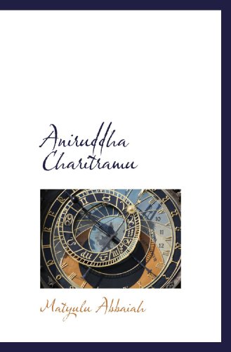 Aniruddha Charitramu (Telugu Edition)