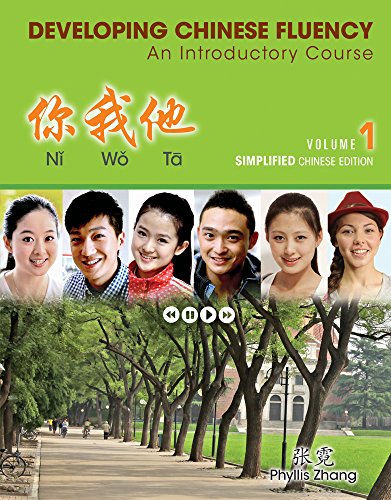 Ni Wo Ta: Developing Chinese Fluency: An Introductory Course Simplified, Volume 1 - Click to Buy