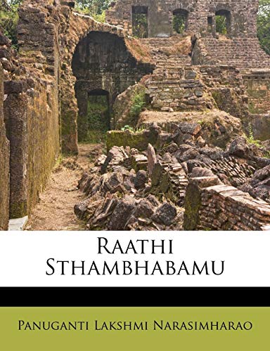 Raathi Sthambhabamu - Click to Buy
