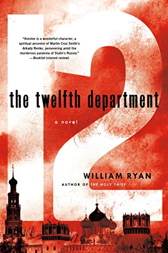 The Twelfth Department: A Novel (Captain Alexei Korolev Novels, 3) - Click to Buy